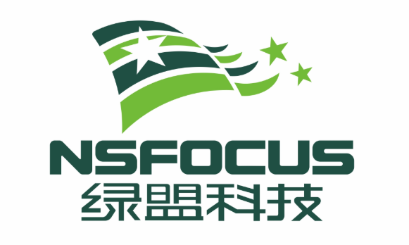绿盟科技