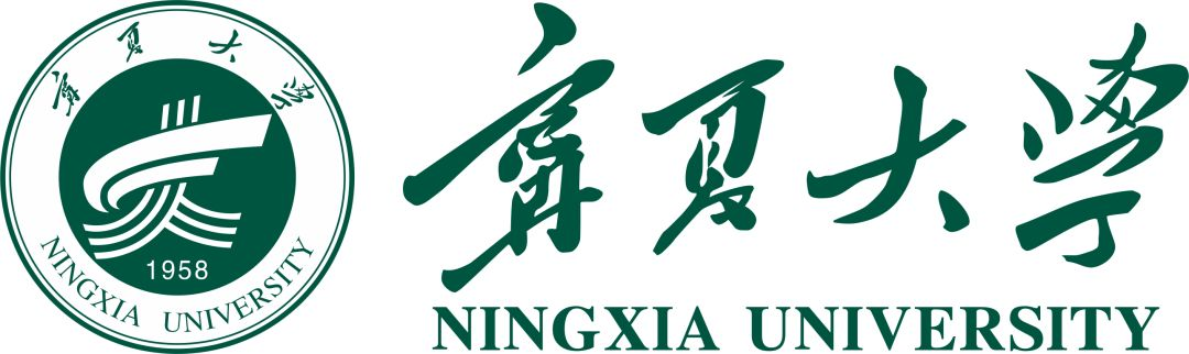 宁夏大学
